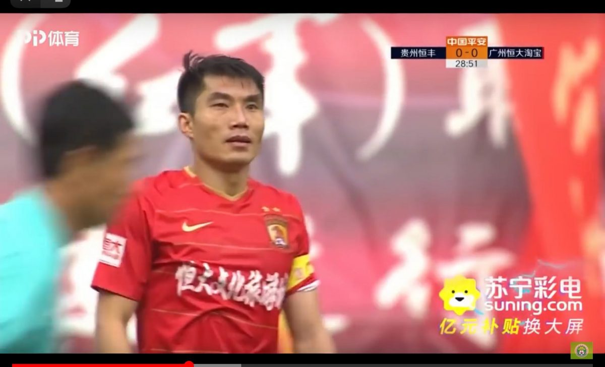 China super league